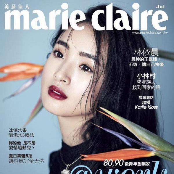 MARIE CLAIRE / Jul. 2016